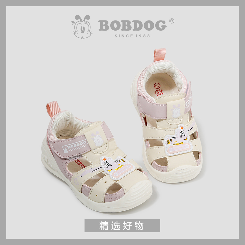 bobdog巴布豆1-4岁婴童凉鞋