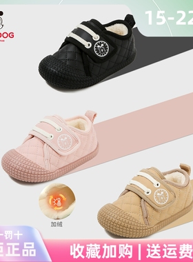 bobdog巴布豆加绒学步棉鞋1-4岁婴幼儿童鞋3男女宝宝稳步鞋运动鞋