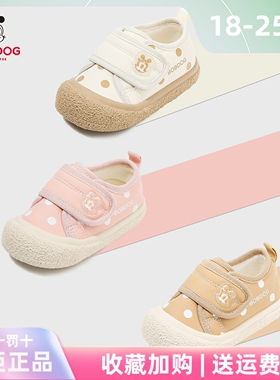 巴布豆宝宝学步鞋新款男女婴童单鞋4岁小童透气防滑2防踢运动鞋子