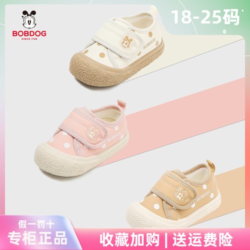 巴布豆宝宝学步鞋新款男女婴童单鞋4岁小童透气防滑2防踢运动鞋子