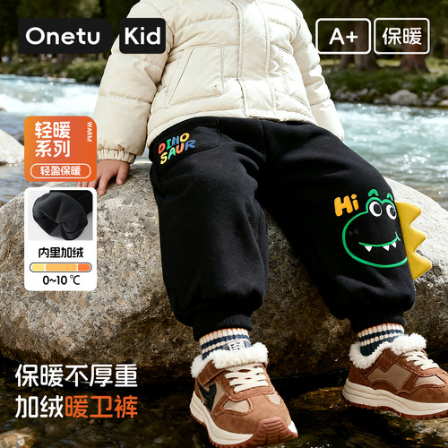 男童秋冬款卫裤束脚裤