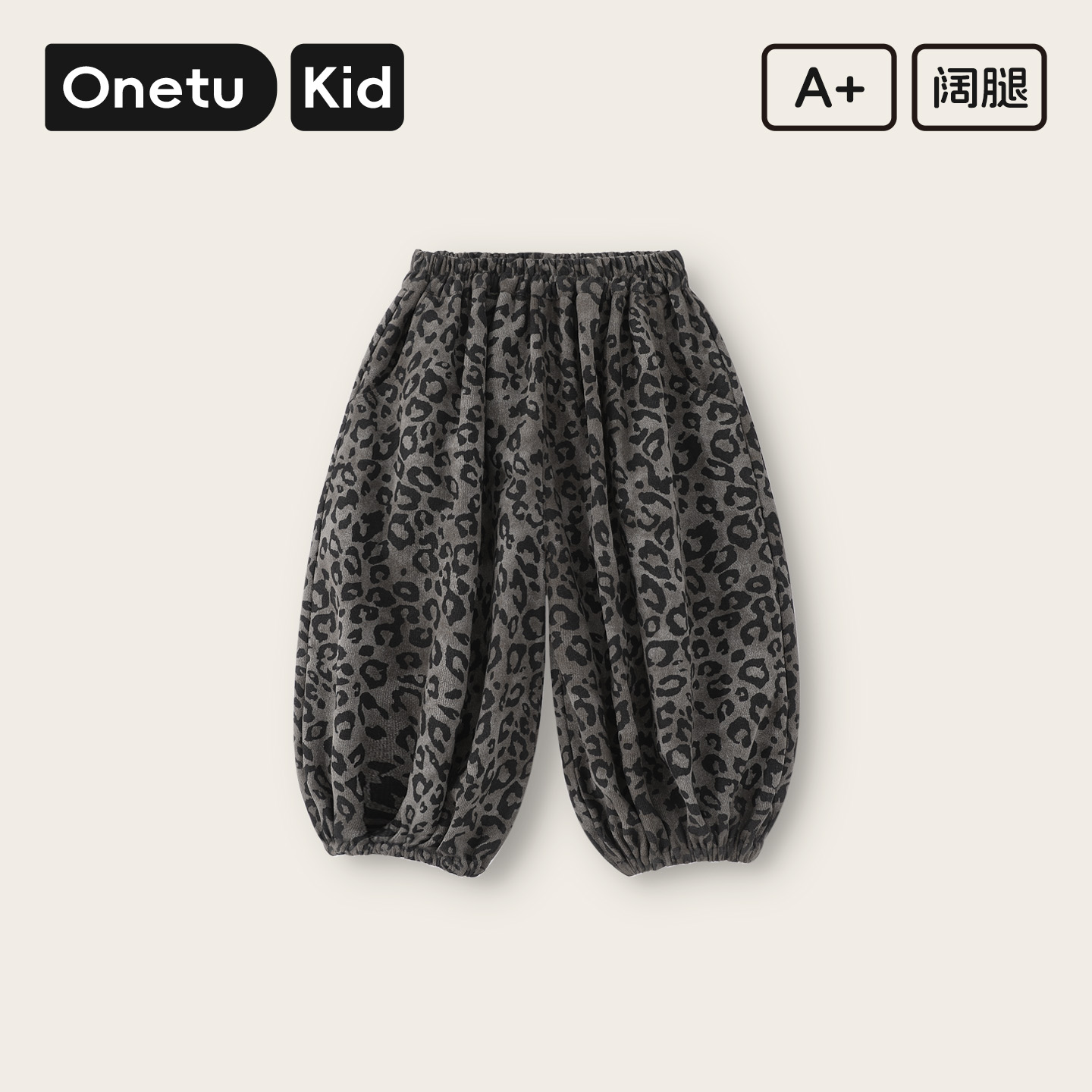 2025新款灰色豹纹儿童灯笼裤
