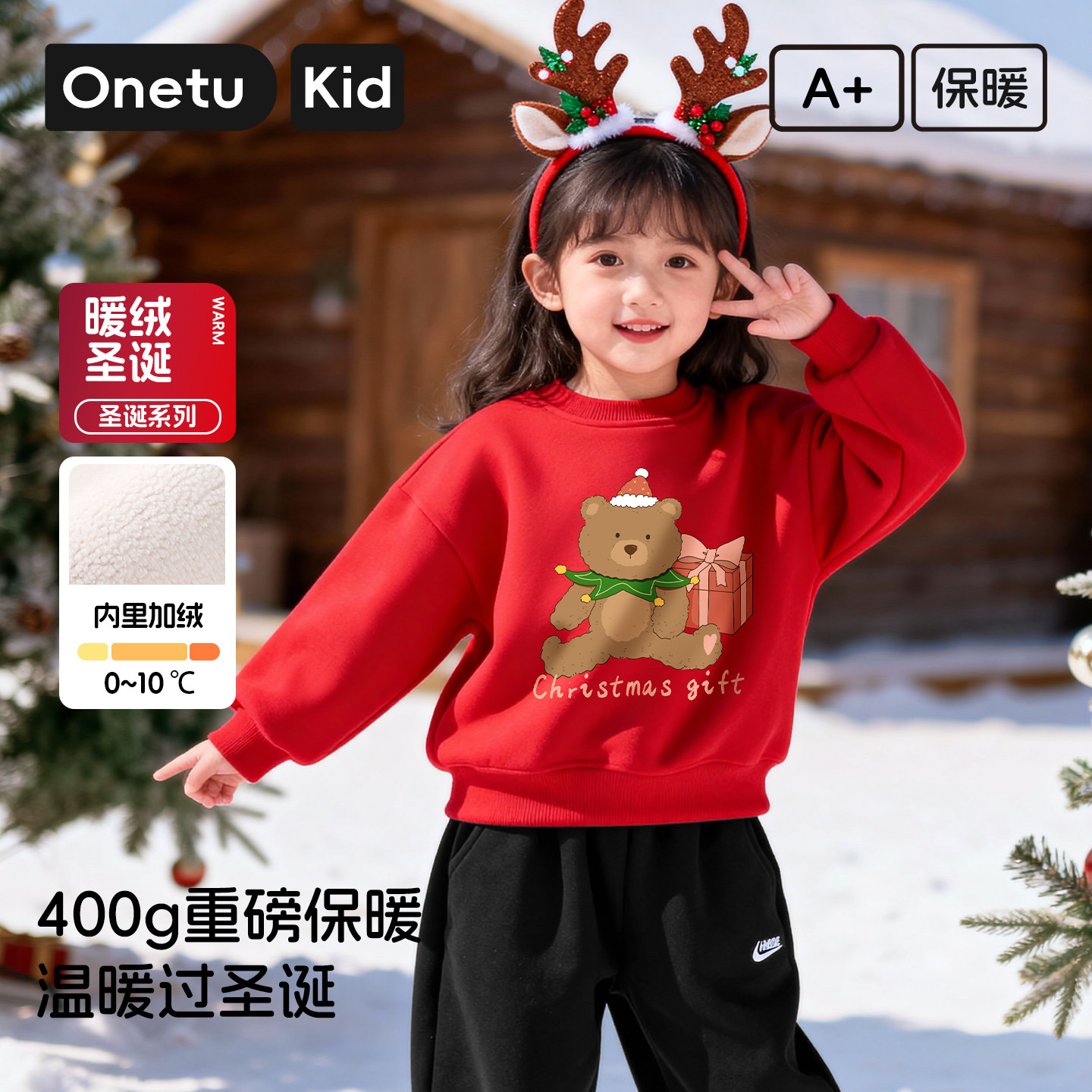 秋冬加绒加厚儿童圣诞卡通卫衣