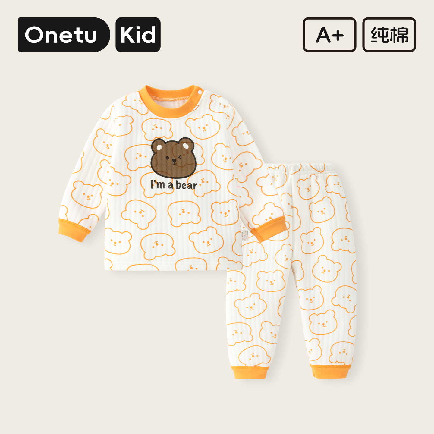 宝宝保暖衣套装纯棉家居服