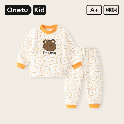 宝宝保暖衣套装纯棉家居服