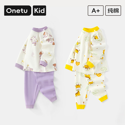 宝宝秋衣套装春秋睡衣分体两件套