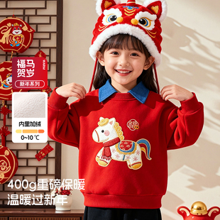 红色加绒儿童卫衣男女童新年款卡通小马动漫印花翻领中小童上衣