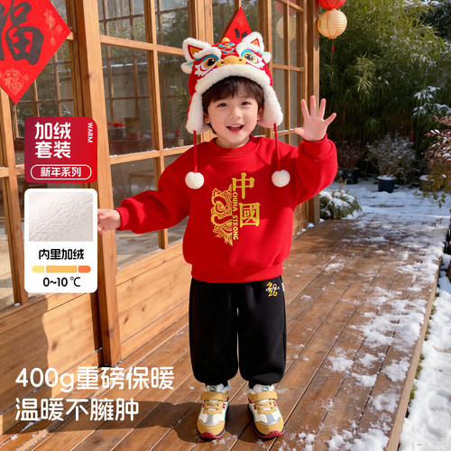 冬季中国风加绒儿童卫衣卫裤套装