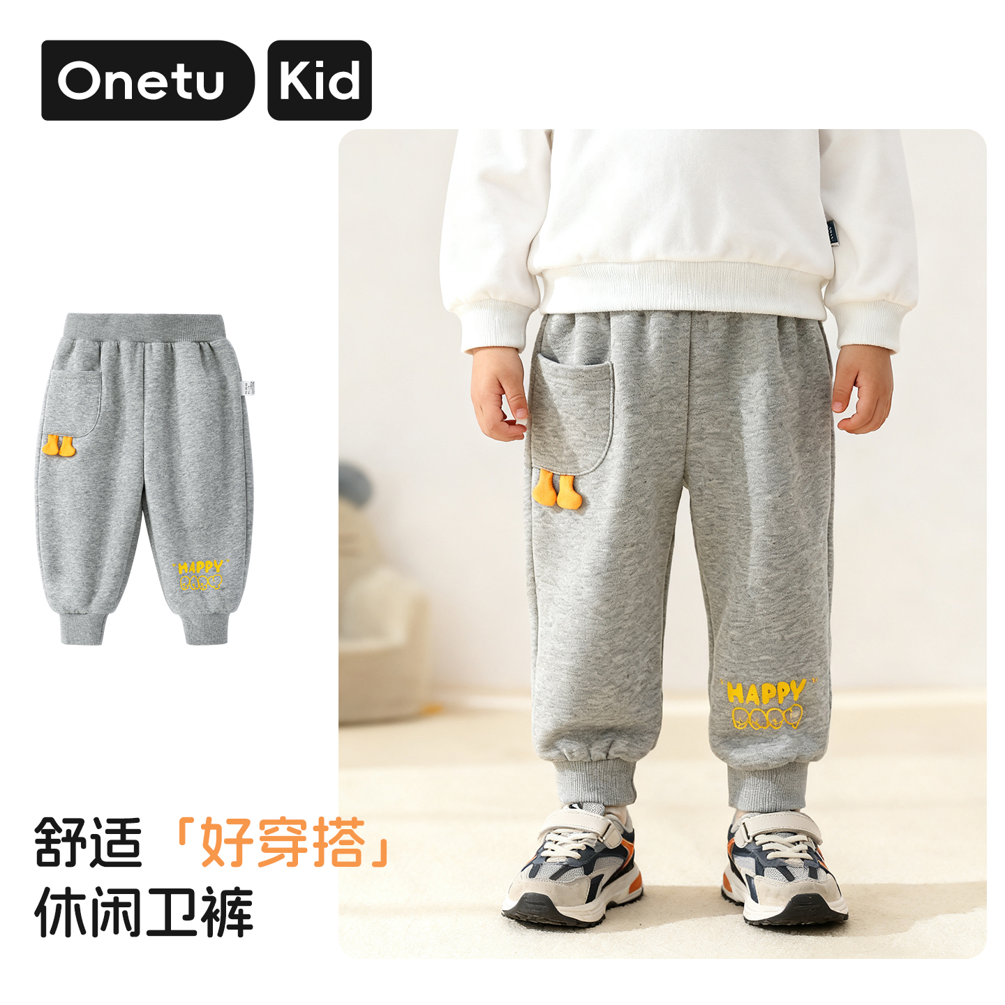 ONETU25年新款卫裤春秋款运动裤