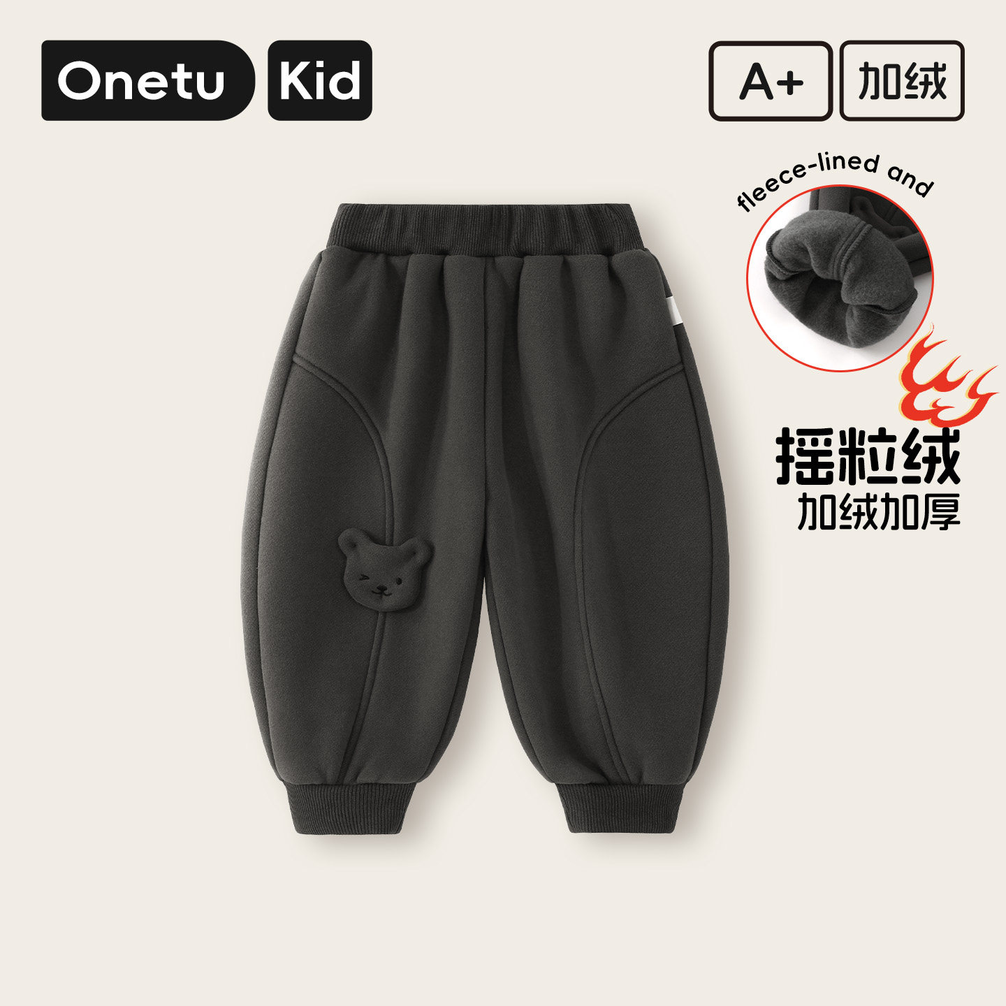 男童加绒秋冬款卫裤儿童休闲裤