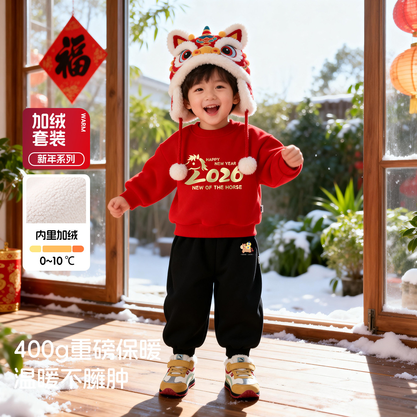 男女童新年加绒保暖卫衣卫裤套装