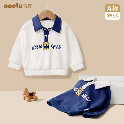 宝宝卫衣男童秋装婴儿衣服休闲长袖儿童外套外穿潮服女童套头上衣