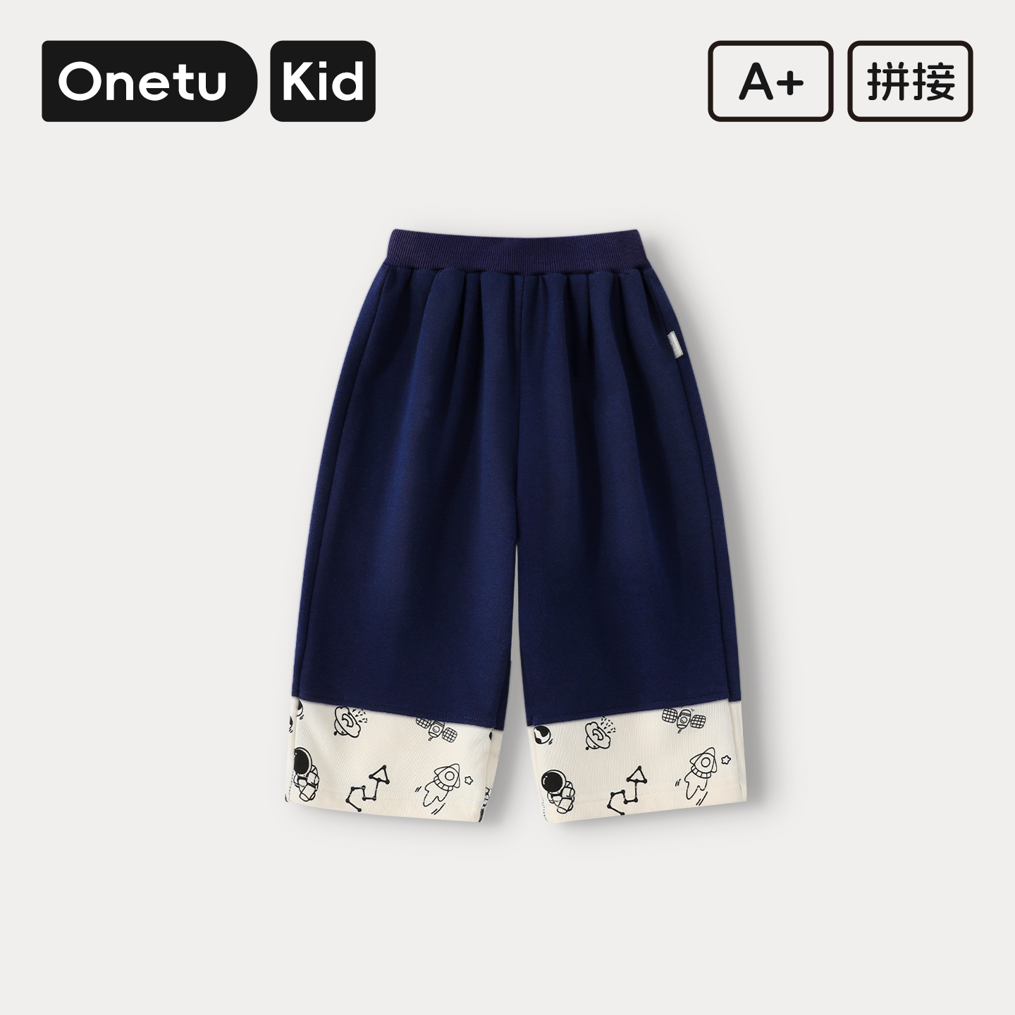 男童春秋款运动休闲宽松阔腿裤