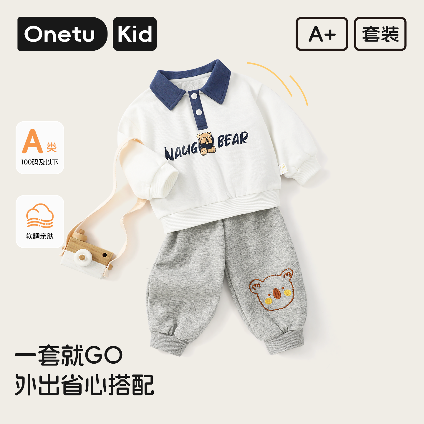 2025新款早秋儿童运动套装