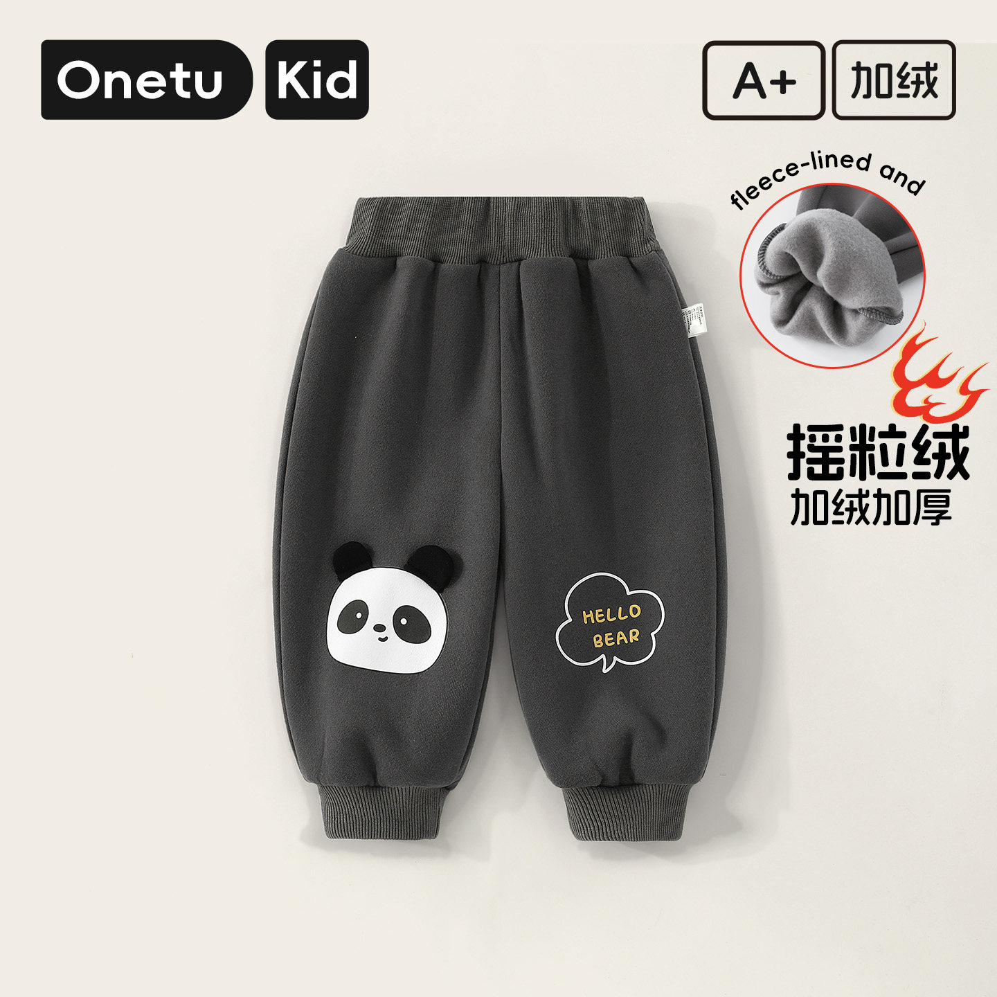 男女童裤子秋冬款儿童加绒卫裤