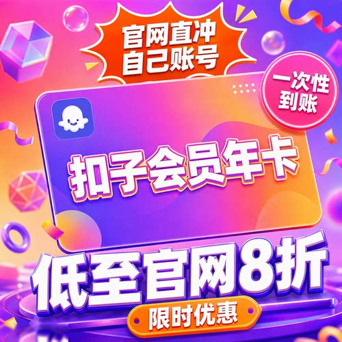 扣子coze会员积分高阶版旗舰月卡
