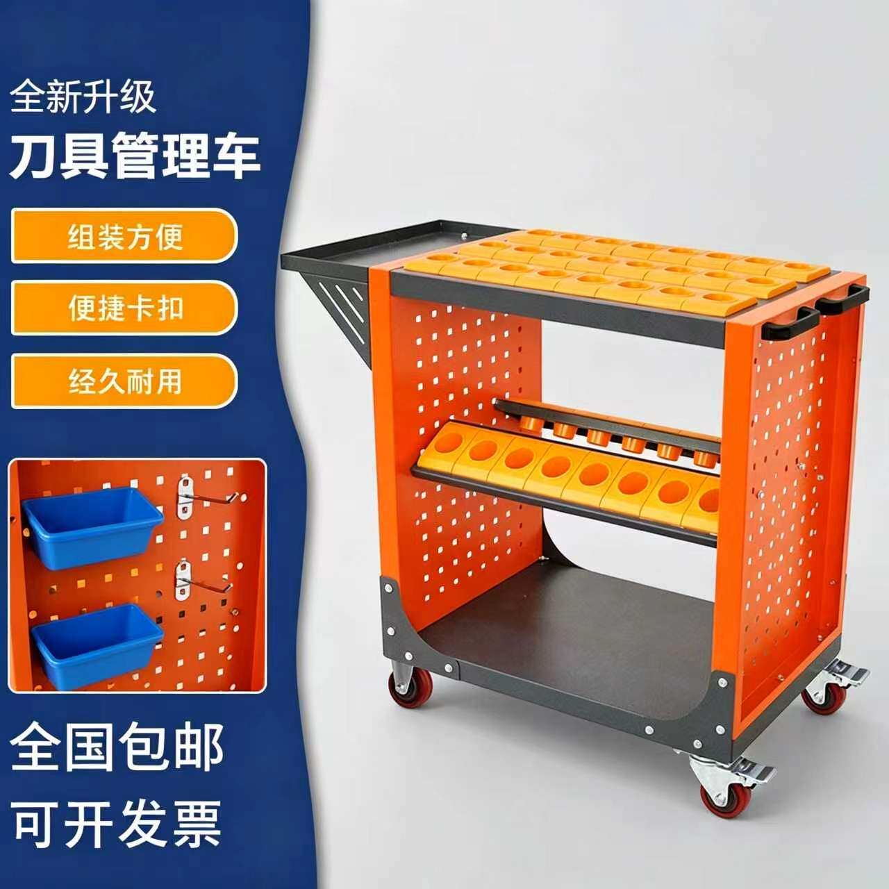 cnc数控加工中心刀具收纳架工具车工具柜BT40 BT50刀柄刀具管理车