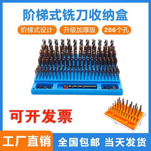 cnc数控刀具混合装筒夹整理盒