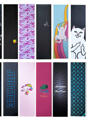 55滑板店JUSTICE BK MAVEN DROSHKY SAGA NOMAD专业气孔滑板砂纸