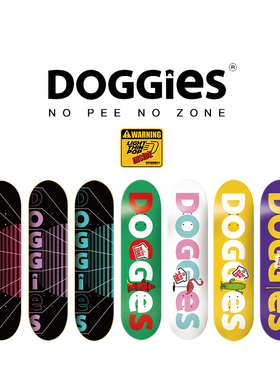 55滑板店 DOGGIES专业滑板板面 联名双翘板LTP踩不断双玻纤黑科技