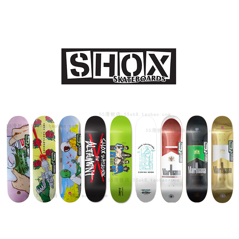 55滑板Shox专业进口枫木
