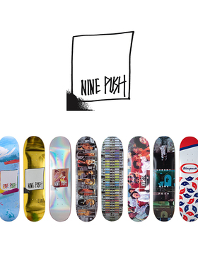 我是我55滑板店 香港NINE PUSH滑板板面 专业技巧动作双翘板 多款