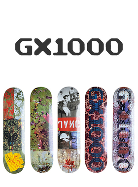 55滑板店代理 GX1000 美国进口 轻弹 冲坡街式碗池通用 滑板板面