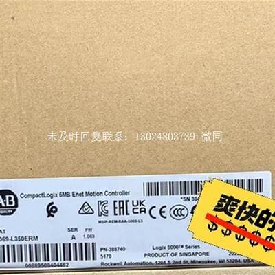 AB罗克韦尔5069-L350ERM询价