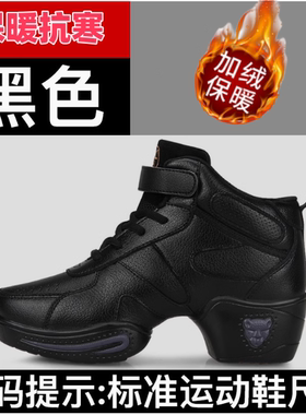 真皮加绒广场舞女鞋牛筋底舞蹈鞋