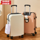 旅行箱学生网红ins女耐用结实行李箱小清新万向轮拉杆密码 登机箱