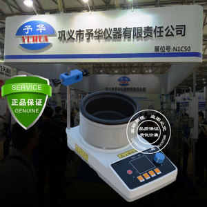 智能数显磁力搅拌加热锅ZNCL-G型/巩义予华/加热锅/油浴锅