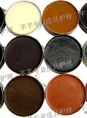法国SAPHIR莎菲雅黑金软蜡真皮闪亮膏wax Pate de Luxe上光蜡软蜡