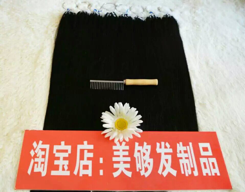 Extension cheveux - Ref 219700 Image 4