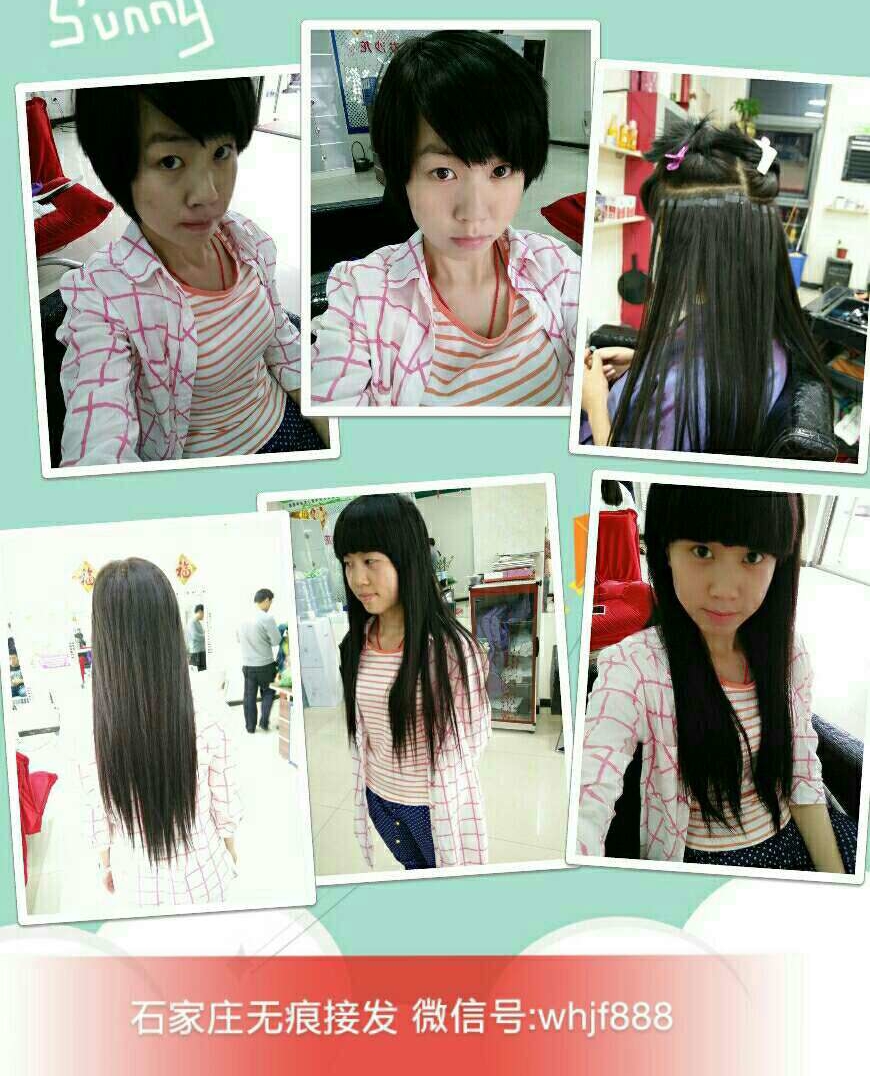 Extension mèches - Ref 219203 Image 5