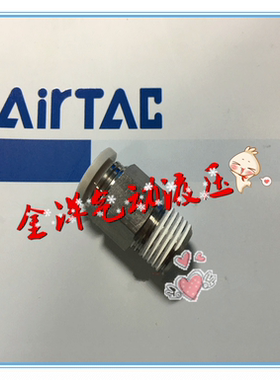 亚德客304不锈钢接头PC6M5S PC601S PC602S PC603S PC604S