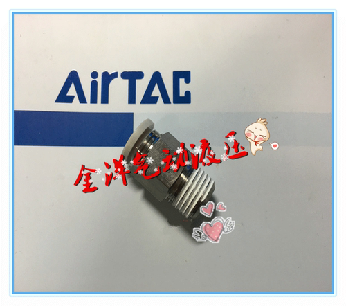 亚德客304不锈钢接头PC6M5S PC601S PC602S PC603S PC604S