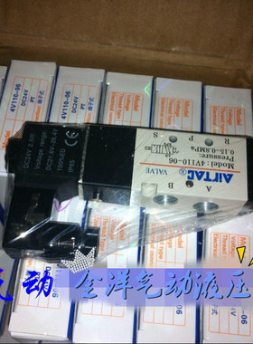 亚德客二位五通一分电磁阀4V11006B4V11006A单电控AirTAC