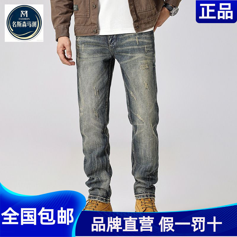 名斯森马潮秋季新品水洗休闲牛仔牛仔裤