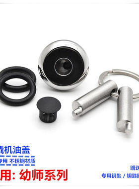 通用钱江贝纳利幼师150/250/500/800机油盖摩托车改装机油盖配件