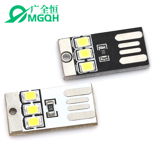 迷你 超薄 移动 usb 小灯 usb灯 led灯 USB野营灯 宝宝小夜灯