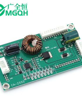 CA-255S通用型10-48寸LED液晶电视背光恒流板升压板LED恒流板电源