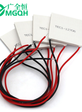 TEC1-12706 12704 12705 12708 12709 12710 12712 12715制冷片
