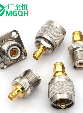SMA转UHF转接头SMA公头转M母头 SL16转SMA-JJ 对讲机转换头连接器
