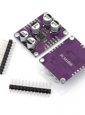 PCM1808 音频立体声ADC单端模拟输入解码器 放大器板卡播放