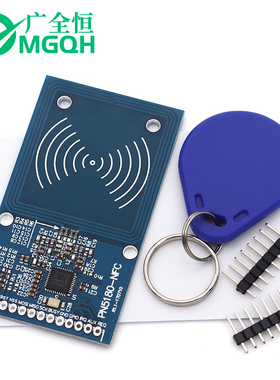 PN5180模块 NFC模块 支持ISO15693 RFID高频IC卡ICODE2读写模块