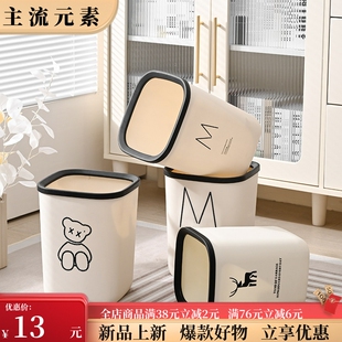 ins风带压圈家用垃圾桶大容量加厚卫生间厕所客厅厨房大号纸篓子