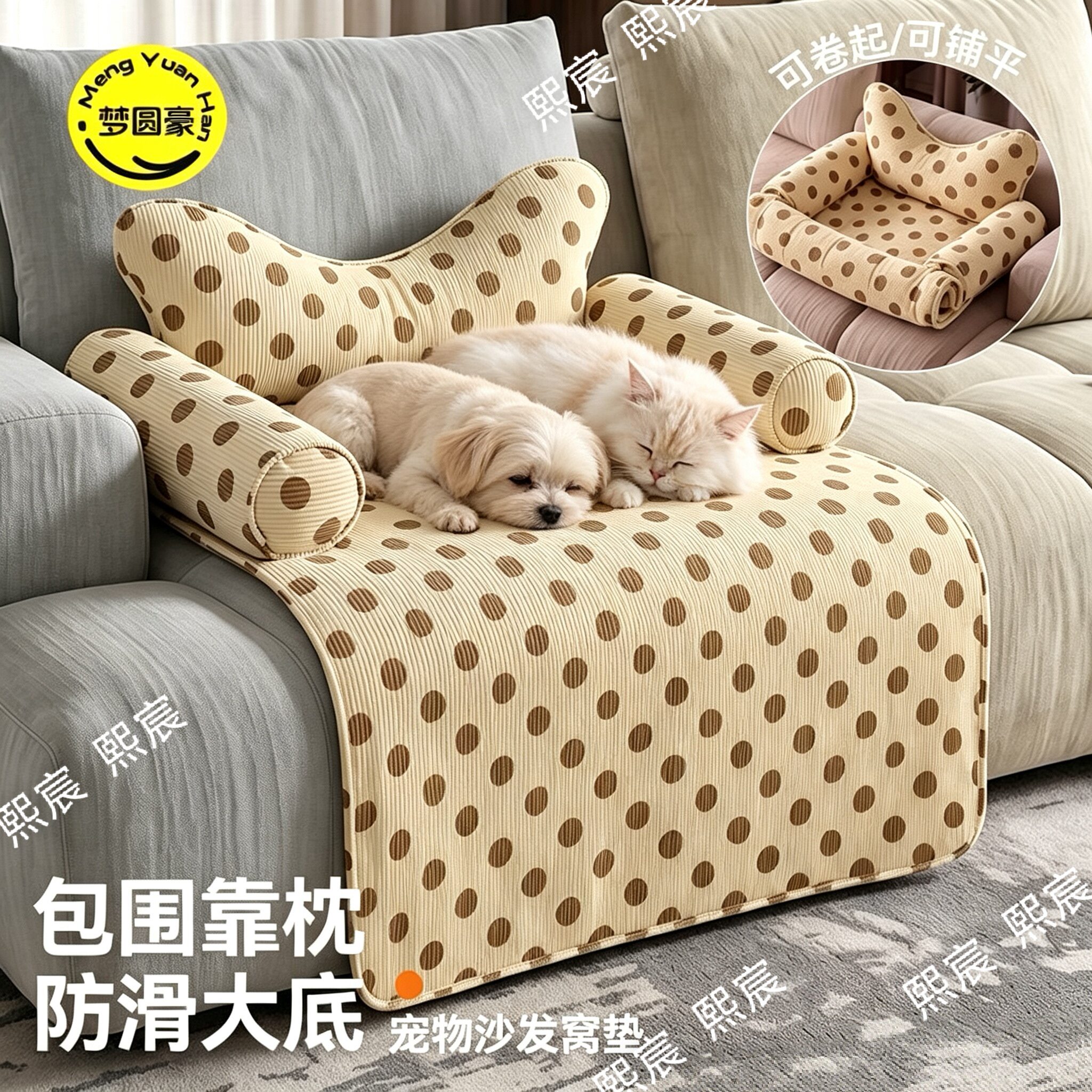 宠物沙发猫咪小狗窝睡坐垫子冬季猫窝小狗小型犬四季通用可躺保暖