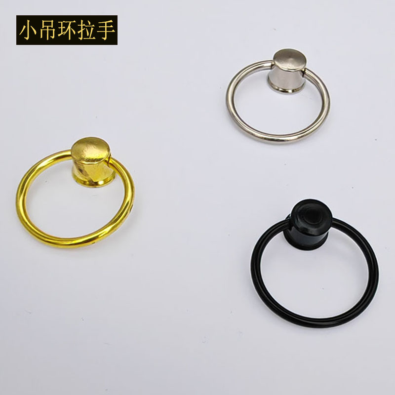 牛掌柜单孔金属小吊环拉手铁拉环