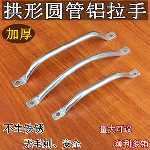 菜板砧板太空铝拉手药柜衣柜门抽屉现代简约弓型把手明装螺丝提手