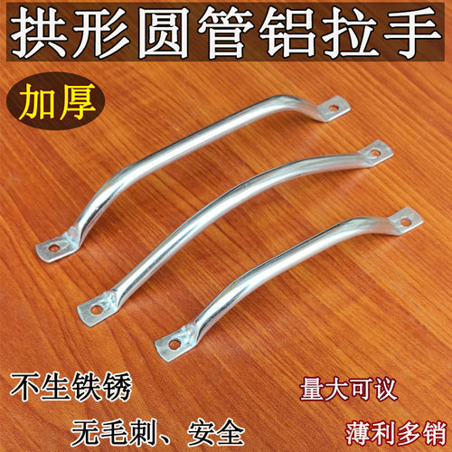 拉手提手把手柜门牛掌柜太空铝